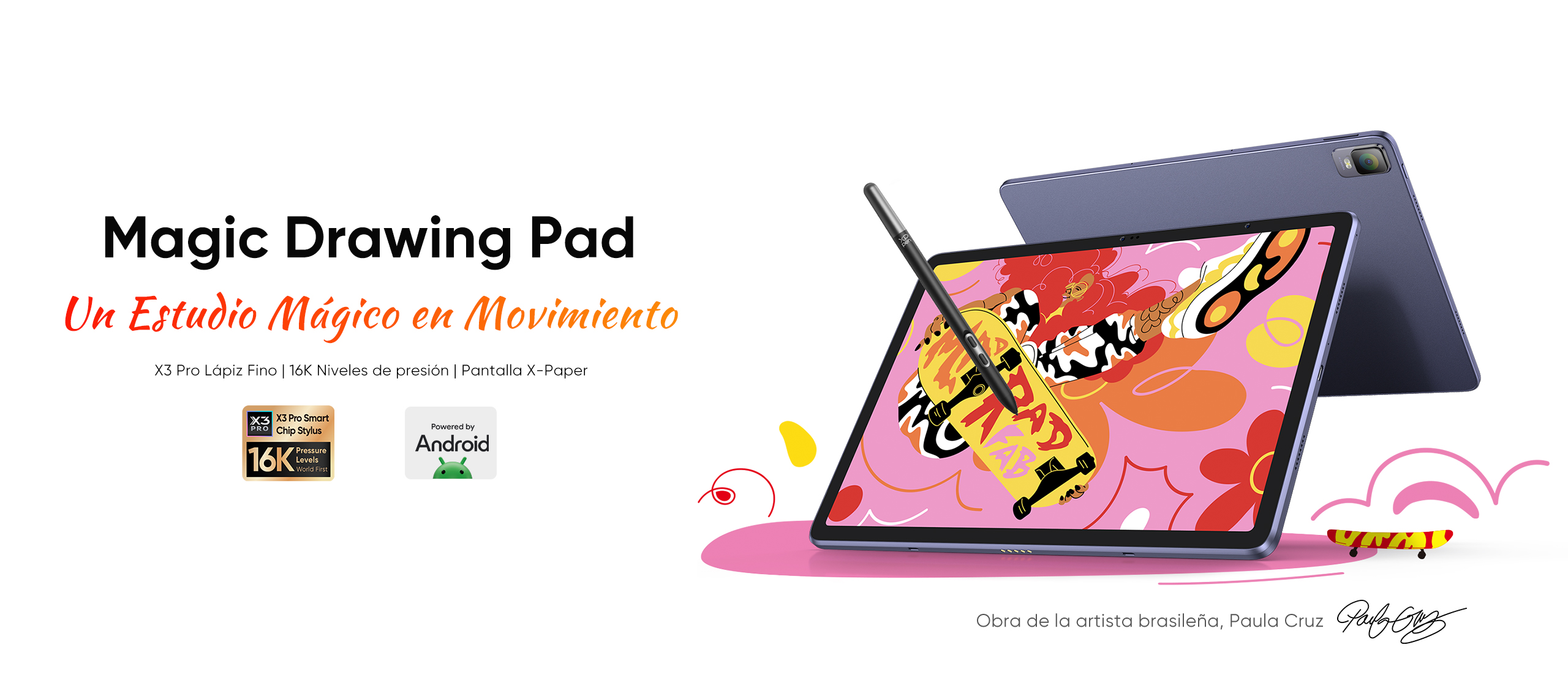 MDP 焕新版 25年8月