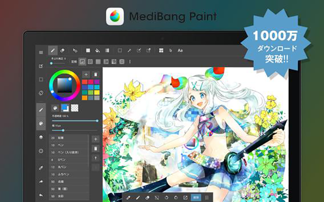 21年 最新のお絵描きソフト イラストソフト10選まとめ 有料と無料 Xp Pen